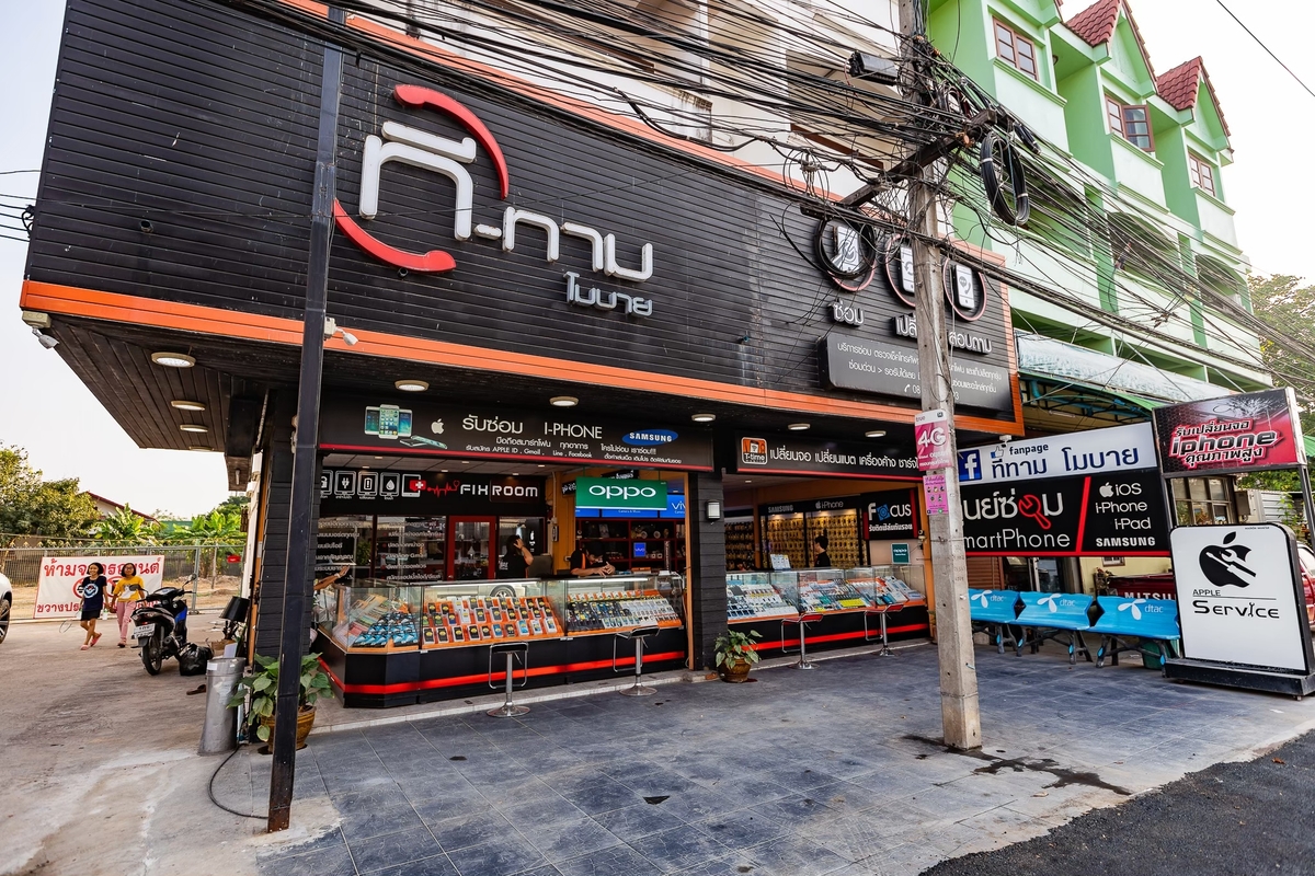 หน้าอาคารร้านทีทาม โมบาย
